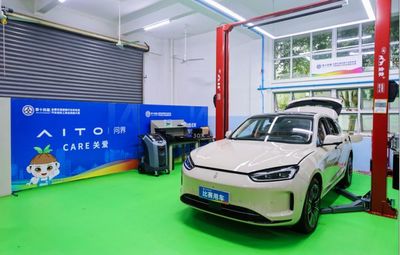 AITO问界杯新能源汽车维修工职业技能大赛